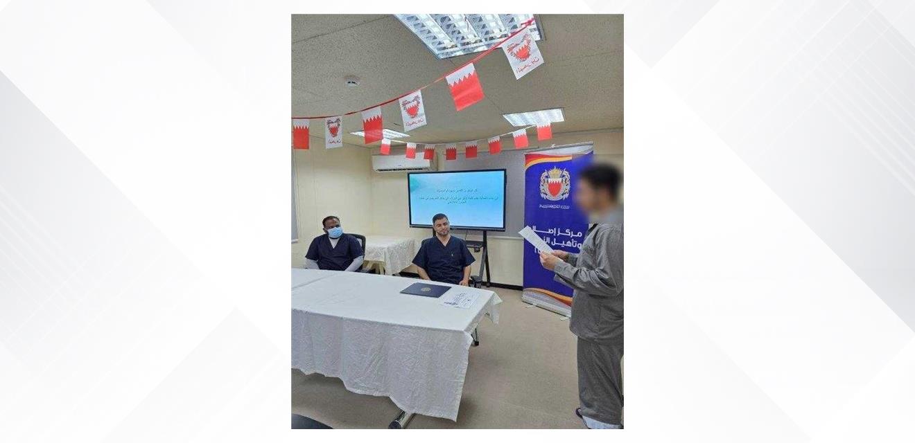 مركز إصلاح وتأهيل النزلاء صغار السن ينظم سلسلة من المحاضرات التوعوية والمسابقات المتنوعة<